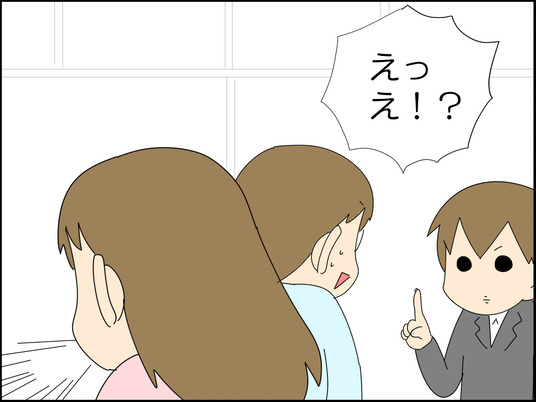 イラスト_009