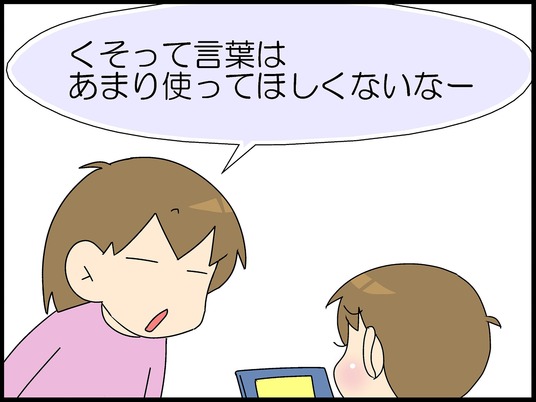 ブログ0002