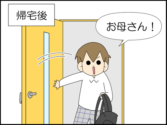 イラスト_062