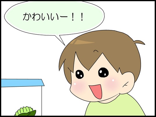 ブログ0008