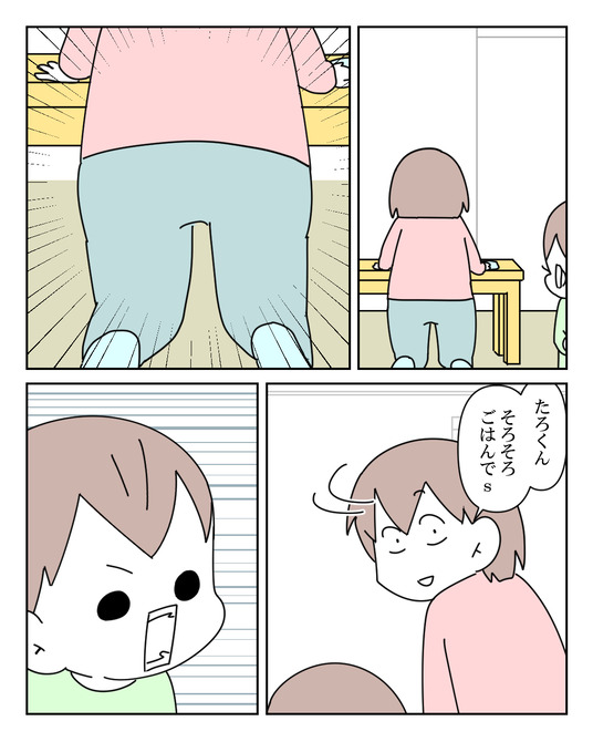 イラスト_030