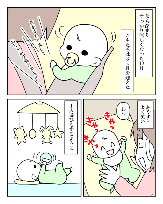 イラスト_013