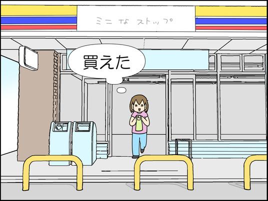 イラスト2_002