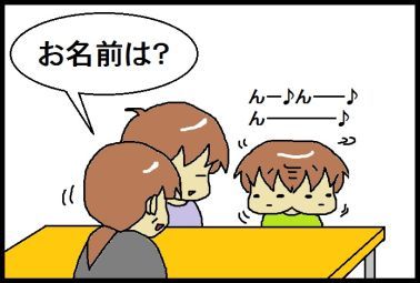 moroの家族と、ハンドメイドと。