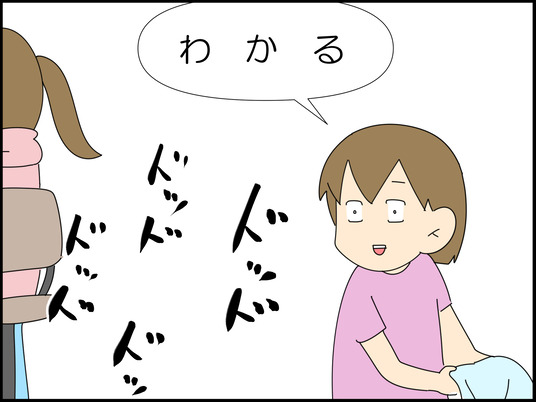 イラスト_006