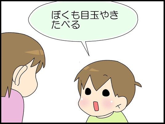 ブログ0001