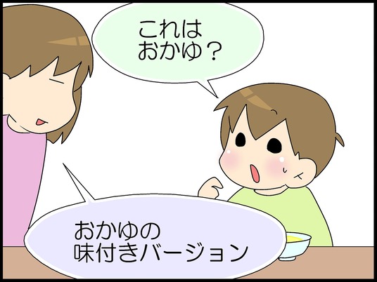 ブログ0004