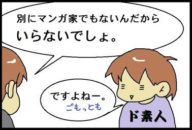 moroの家族と、ハンドメイドと。