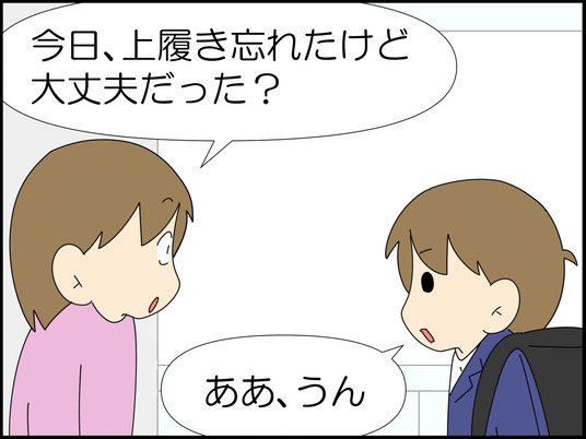 イラスト_014
