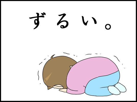 ブログ0008