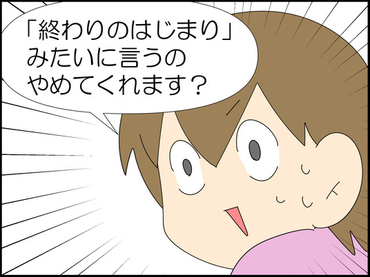 イラスト_021