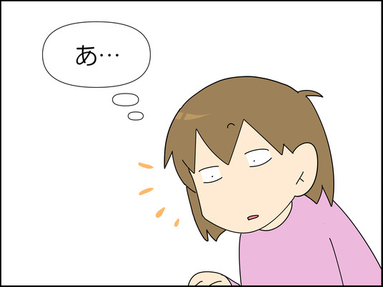イラスト_001