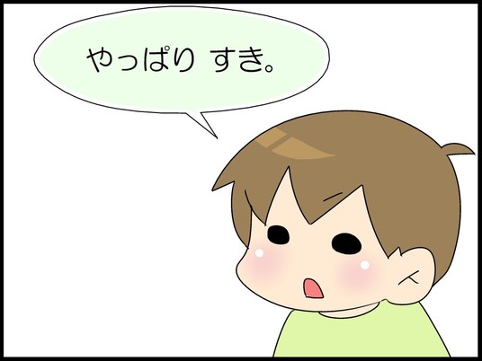 ブログ0006