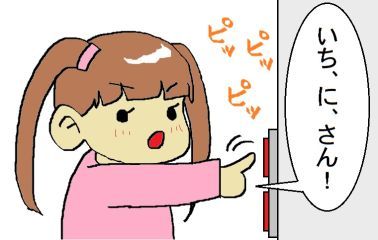 moroの家族と、ハンドメイドと。