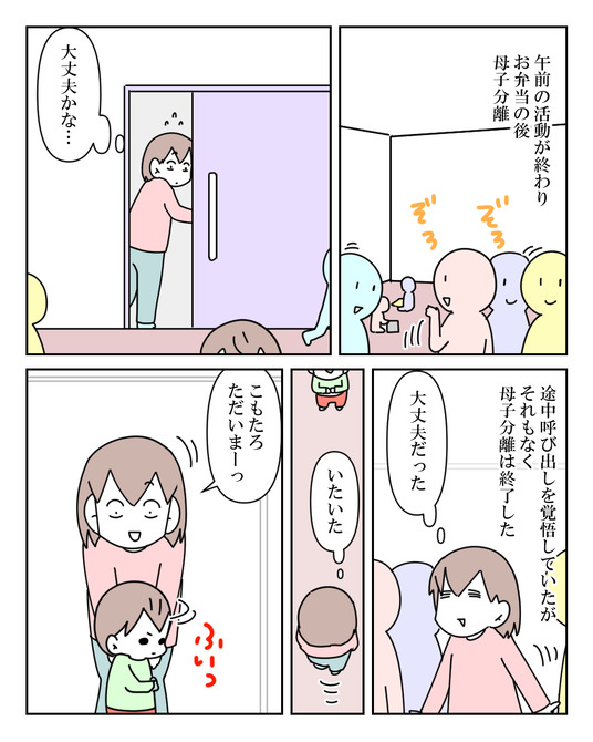 イラスト2_016