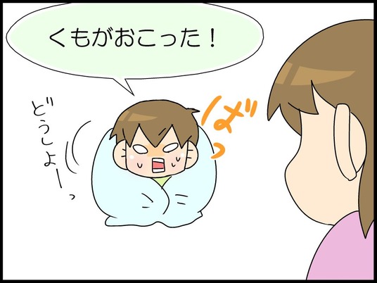 ブログ0009