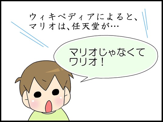 ブログ0003