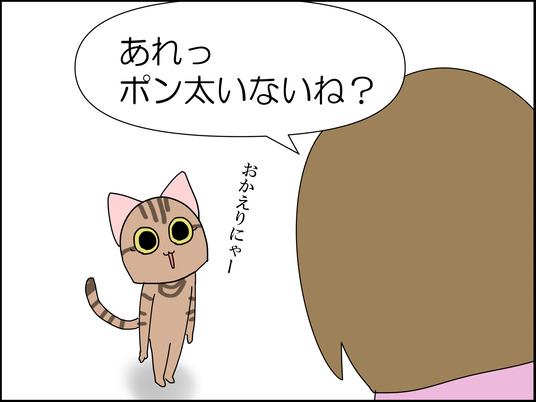 イラスト_045