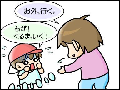 moroの家族と、ハンドメイドと。