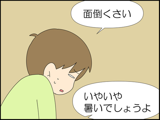 イラスト_007