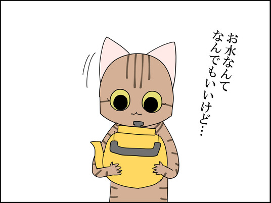 イラスト_020