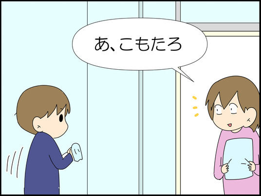 イラスト_008