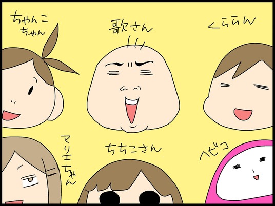 ブログ0001
