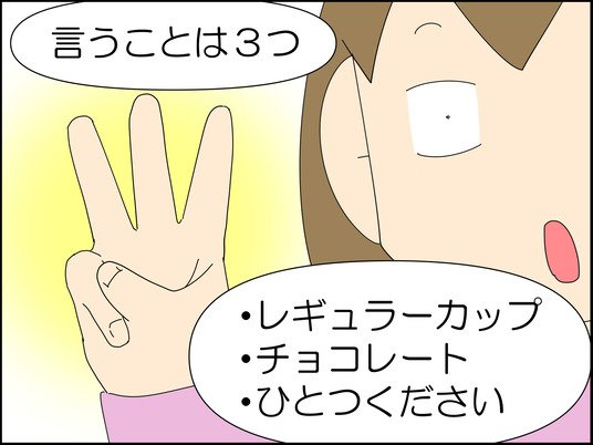 イラスト_007