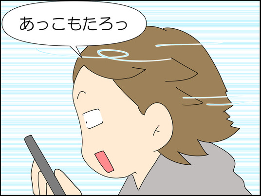 イラスト_027
