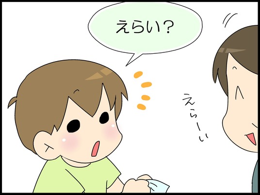 ブログ0005