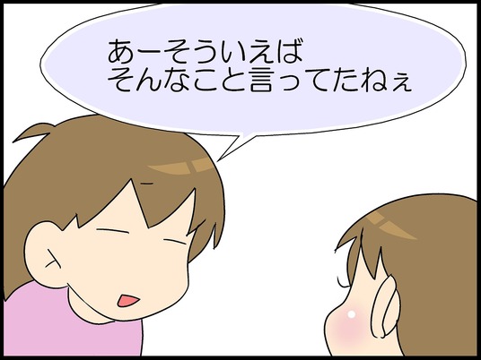 ブログ0004