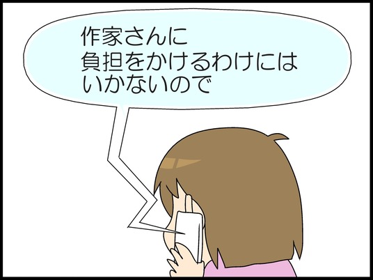 ブログ0002