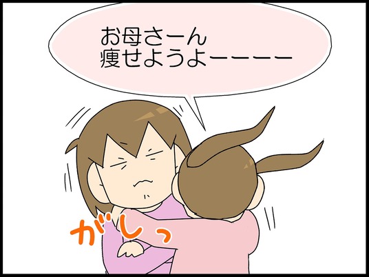 ブログ0001