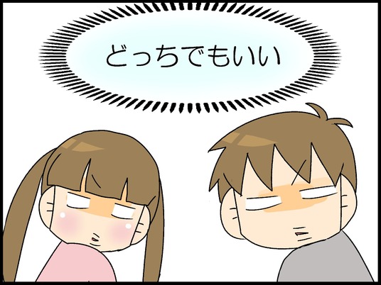ブログ0011