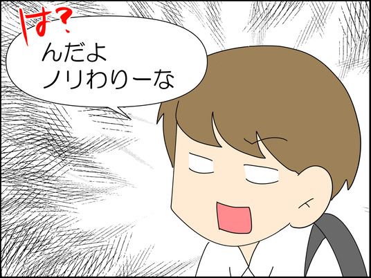 イラスト_008