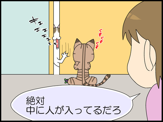 ブログ0012