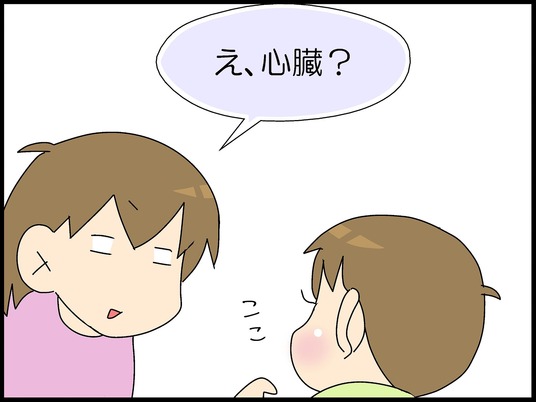 ブログ0004