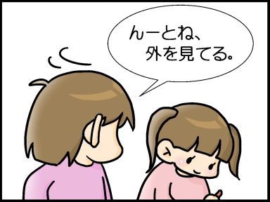 moroの家族と、ハンドメイドと。