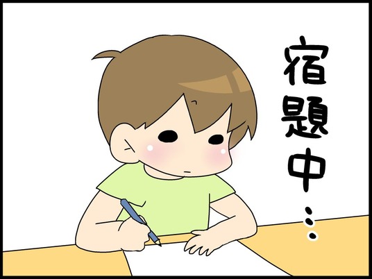 ブログ0002
