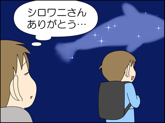 イラスト_035
