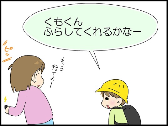 ブログ0008