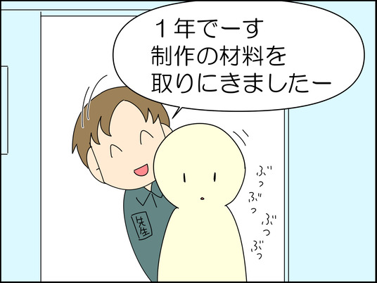 イラスト_002