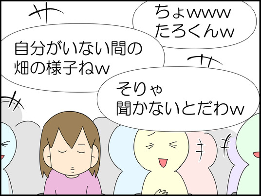 イラスト_019