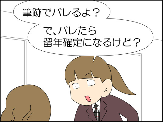 イラスト_020