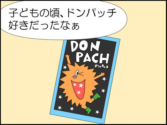 イラスト_003