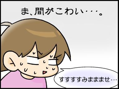 moroの家族と、ハンドメイドと。