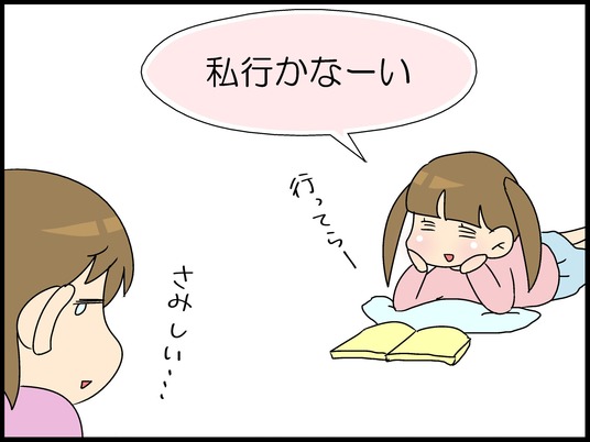 ブログ0002