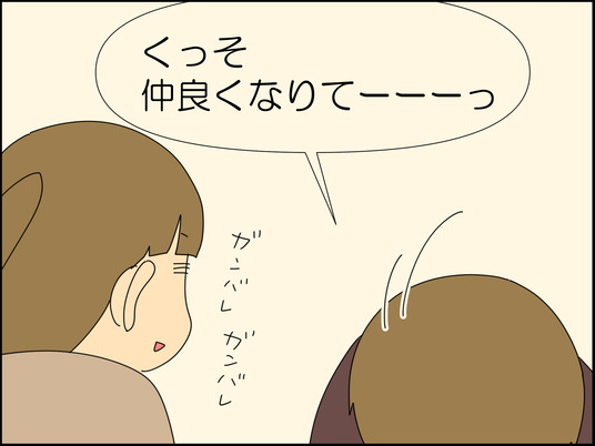 イラスト2_024