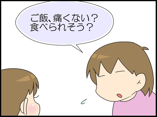 ブログ0002