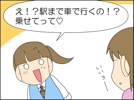イラスト3_001